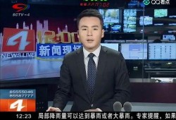 新闻爆料外国某富豪,揭秘其财富背后的传奇故事