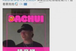 刘大锤爆料真的吗视频,刘大锤爆料视频真实性揭秘