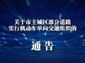 西沙河最新版爆料,最新爆料揭示不为人知的背后故事