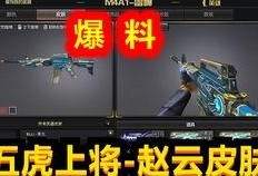 cf白虎最新皮肤爆料,CF全新皮肤惊艳亮相，神秘力量觉醒