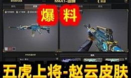 cf白虎最新皮肤爆料,CF全新皮肤惊艳亮相，神秘力量觉醒
