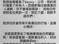 张志恒最新爆料消息,揭秘事件背后惊人真相