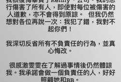 张志恒最新爆料消息,揭秘事件背后惊人真相