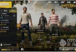 求生者爆料猜测视频,神秘视频背后的惊人真相