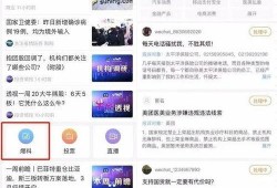 常州直播间爆料案件最新,揭秘背后惊人真相