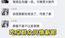吃瓜qq群免费聊天,免费聊天畅享吃瓜乐趣