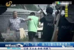 黑哥爆料现场图片大全视频,图片大全视频揭秘幕后真相
