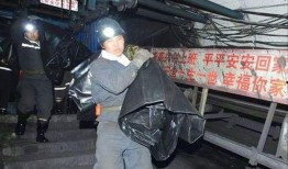 铁峰洗煤厂爆料事件视频,揭露环保黑幕与利益冲突