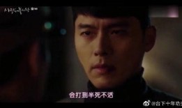 孙艺珍最新爆料视频