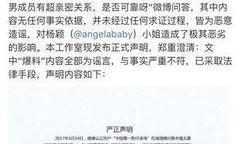 娱乐爆料话题大全,热门话题大盘点