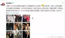 爆料小贝视频在线观看,独家视频在线观看，带你领略足球巨星不为人知的一面