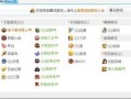 腾讯最新游戏爆料,神秘奇幻世界，激战四维空间！