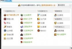 腾讯最新游戏爆料,神秘奇幻世界，激战四维空间！