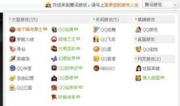 腾讯最新游戏爆料,神秘奇幻世界，激战四维空间！