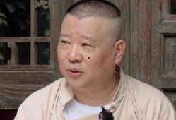 郭德纲爆料收徒段子视频,段子视频爆笑全场