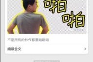 专门爆料网红的网站视频,网站视频深度剖析