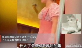成都女房东最新爆料视频,揭露租房行业惊人内幕
