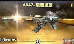 cf最新英雄级爆料,神秘英雄即将登场，全新玩法等你探索