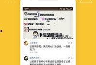 热联爆料视频最新下载网站,热联爆料视频最新下载网站大盘点