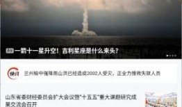 大众网新闻爆料是真的吗,揭秘真相背后的真相