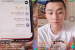 平安最新直播爆料信息网,最新爆料信息网亮点抢先看