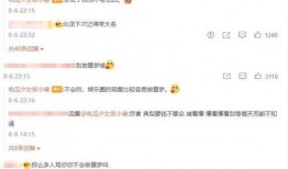 张小寒真实爆料视频大全,揭秘背后惊人真相