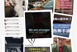 视频中最劲的爆料有哪些,盘点最震撼的独家揭秘瞬间