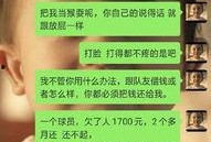 新疆队球员爆料新闻最新,揭秘球队内部惊人真相