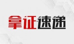 武汉城建最新爆料新闻,揭秘未来城市蓝图与重大项目建设进展