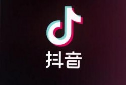 怎样加入爆料视频号呢抖音,抖音教你如何开通视频号