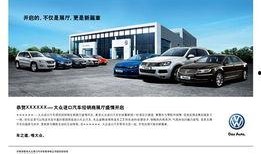 大众网新闻爆料是真的吗,揭秘真相背后的真相