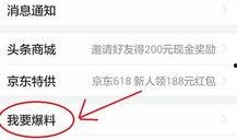 莆田今日头条新闻爆料,突发！莆田市区发生惊险一幕，紧急救援正在进行...