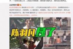 唐心忠被人爆料了吗视频,真相究竟如何？