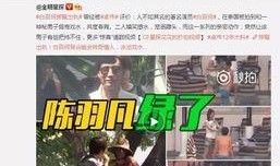 唐心忠被人爆料了吗视频,真相究竟如何？