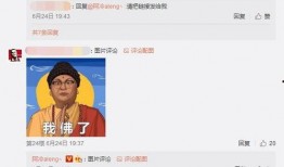 蒋小燕最新爆料新闻直播,揭秘娱乐圈惊人内幕！