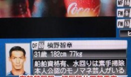 百乔直播爆料最新消息今天,今日热点事件大揭秘！”