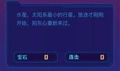 腾讯最新游戏爆料,神秘奇幻世界，激战四维空间！