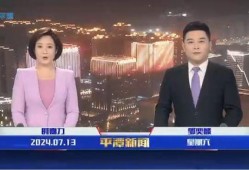 平潭网友爆料新闻视频,最新新闻视频引发热议