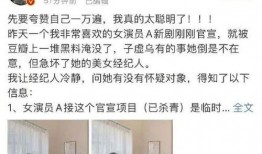 于正爆料圈内真相