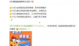 蓝翔老师爆料微博视频下载