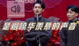 娱乐圈大师姐爆料秦霄贤,娱乐圈大师姐揭露秦霄贤惊人内幕