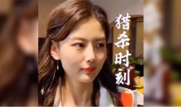 被爆料的美女视频网站大全,网络红人聚集地大曝光