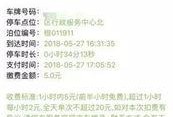 椒江最新爆料消息查询,揭秘重大事件背后真相！