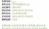 椒江最新爆料消息查询,揭秘重大事件背后真相！