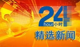 爆料新闻娱乐,明星幕后故事大揭秘