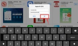 最新苹果爆料平板下载,神秘平板即将亮相，颠覆传统平板市场