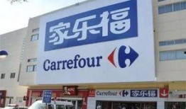 大连家乐福最新爆料,揭秘神秘事件背后的真相