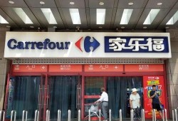 大连家乐福最新爆料,揭秘神秘事件背后的真相
