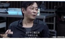 王杰爆料视频,娱乐圈背后的惊人真相