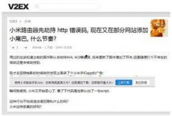 吧友最新爆料网站,揭秘网络爆料背后的秘密与真相